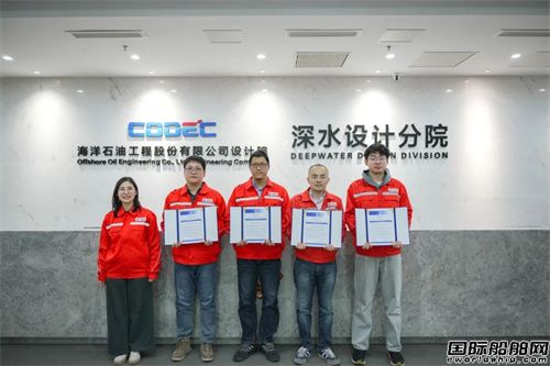 我國(guó)首批浮式風(fēng)電張力腿平臺(tái)設(shè)計(jì)方案獲國(guó)際認(rèn)證